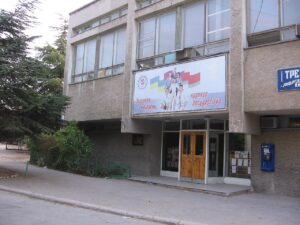 Children and Youth Sports School by the Committee for Physical Culture and Sports of the Sevastopol City Executive Committee. Address is Nad