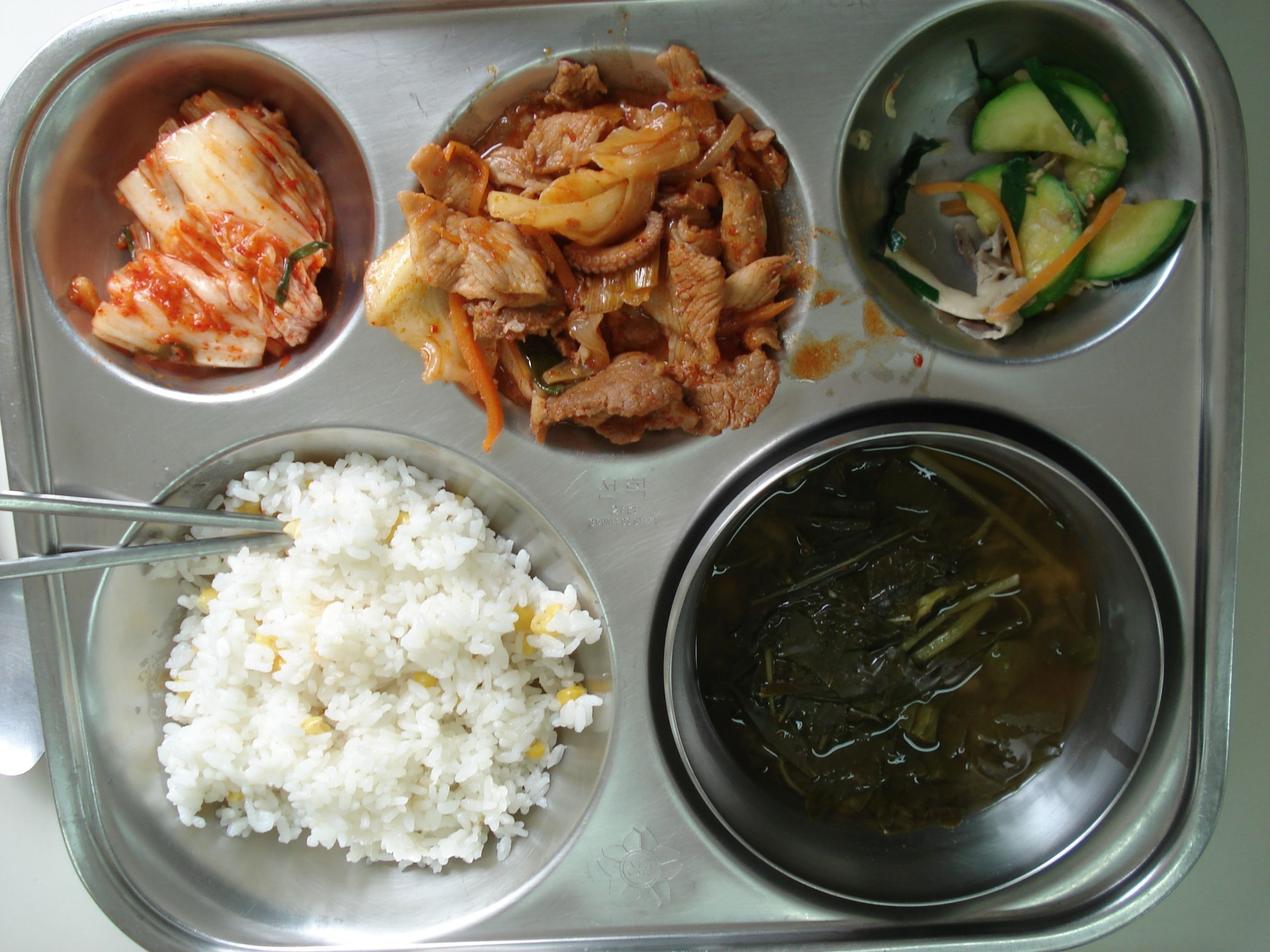 밥과 국, 여러 반찬이 식판에 담긴 한국 학교 급식 자료 사진